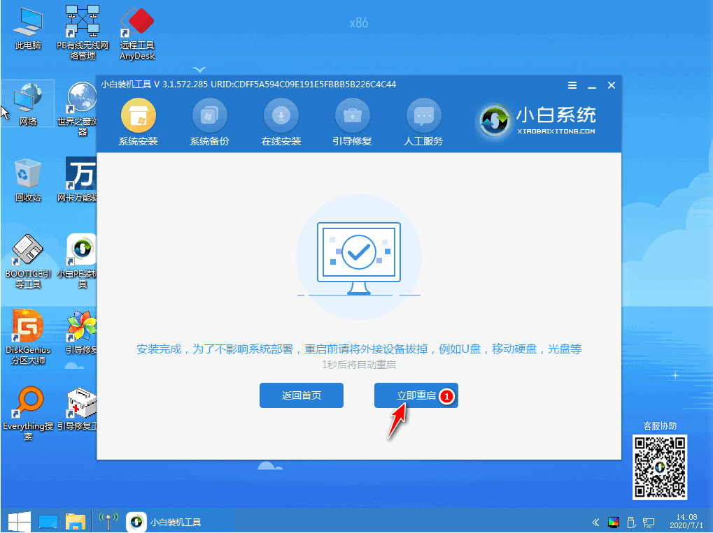 1616654613584500.png image.png
