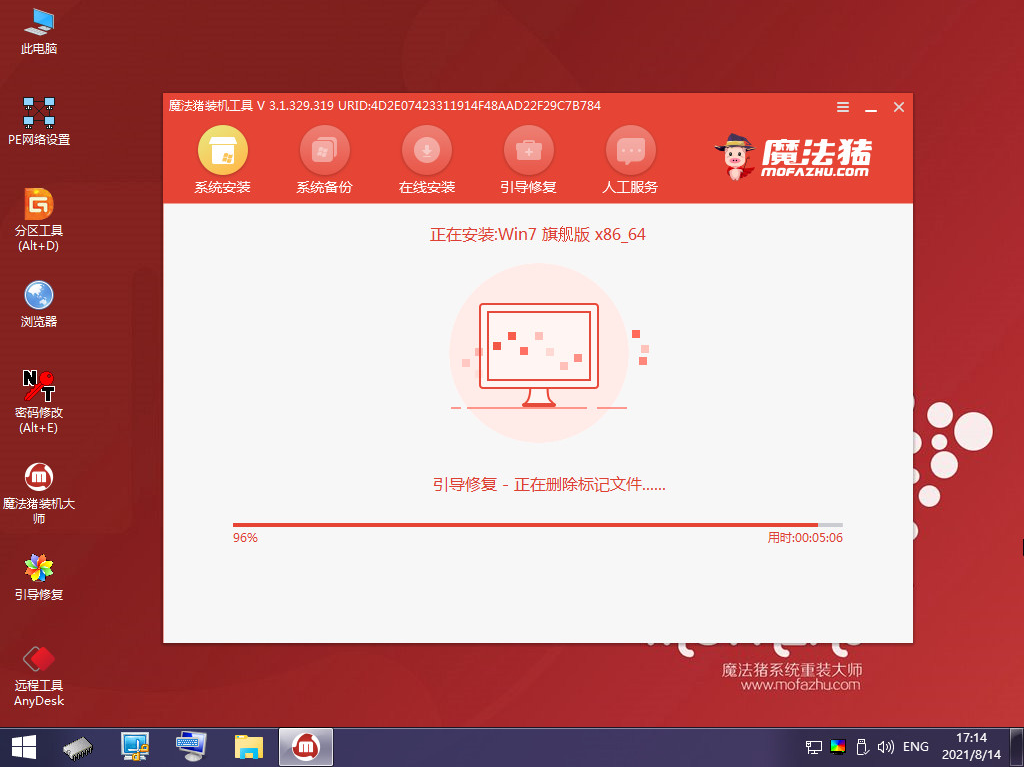 1629941148396150.png image.png