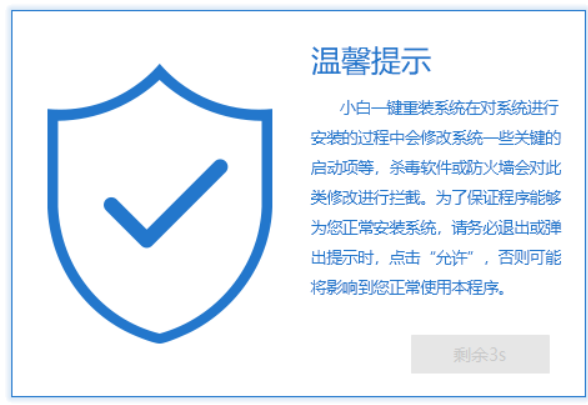 昂达电脑一键重装系统win7教程 昂达电脑一键重装系统win7教程