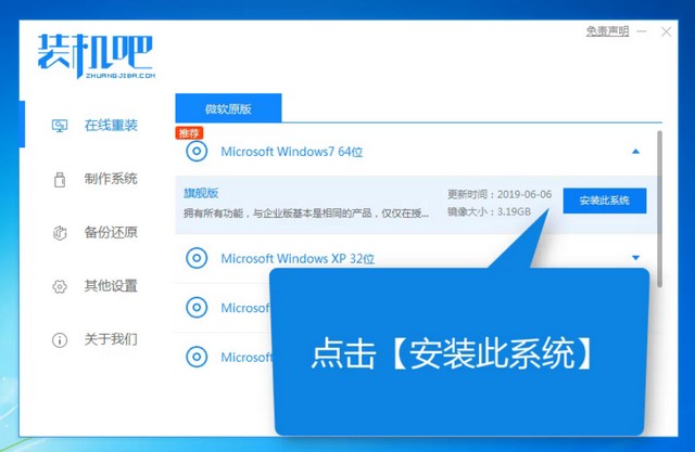 安装一个win7旗舰版需要多少钱 安装一个win7旗舰版需要多少钱