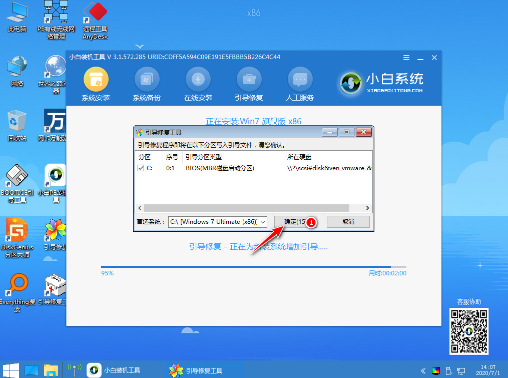 1594797882455534.png image.png