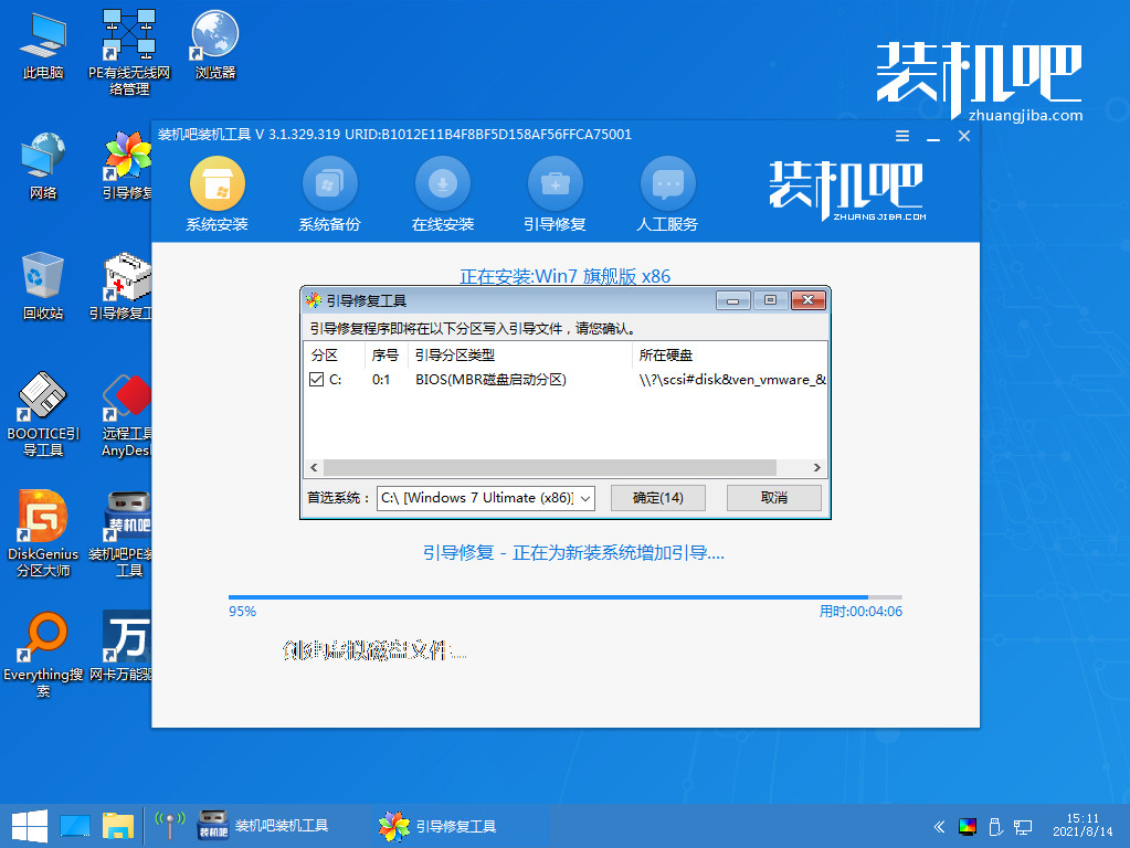 1629704290149363.png image.png