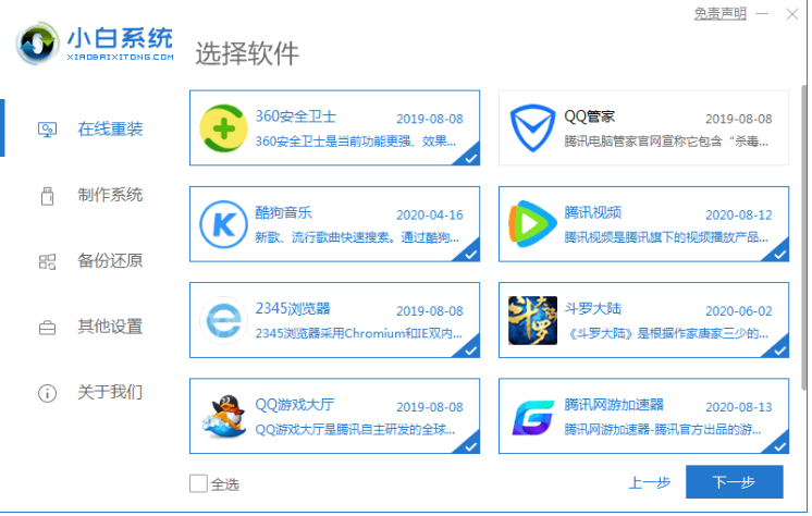 1646099244552700.png image.png