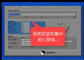 1503372531604768.png 装win7