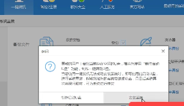 1503372365446626.png 装win7