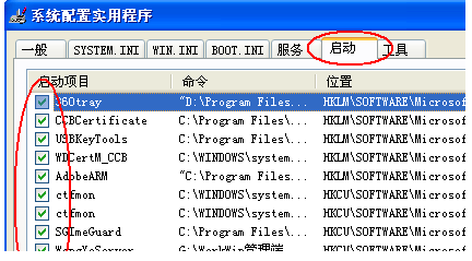 1503025496801725.png 电脑运行命令如何使用