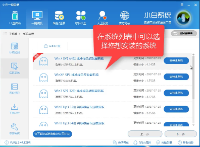 1503372027739544.png 装win7