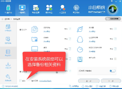 1503372175961200.png 装win7