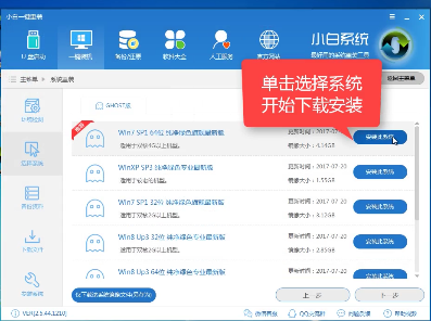 1503372141799874.png 装win7