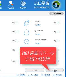 1503372196966235.png 装win7