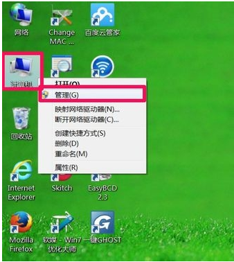 1502972441138755.png 电脑分辨率调不过来怎么办
