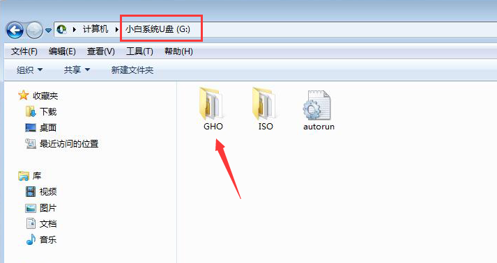 1485141085132813.png GHO.png