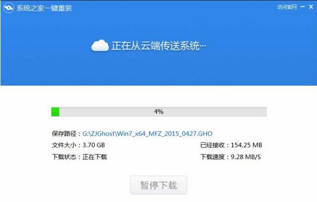 1503459468597797.png 重装系统
