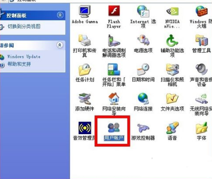 1502797352133058.png 如何取消电脑开机密码