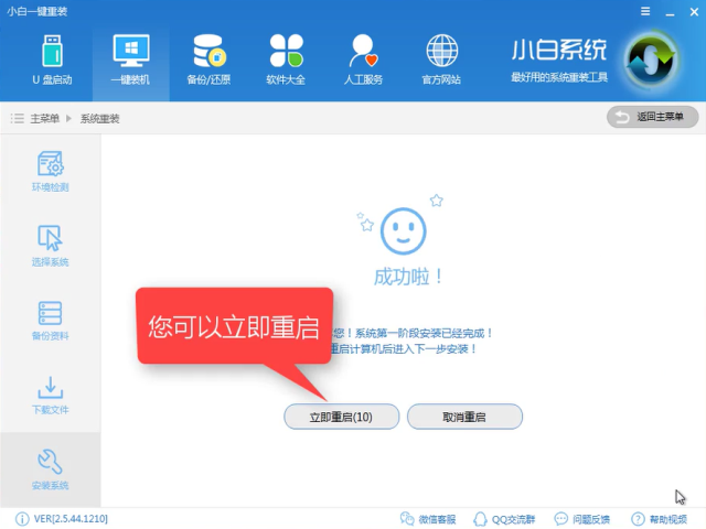 1503059309145318.png 升级win10