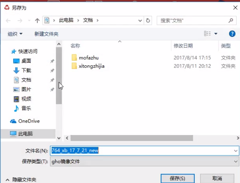 1505974874976175.png win7