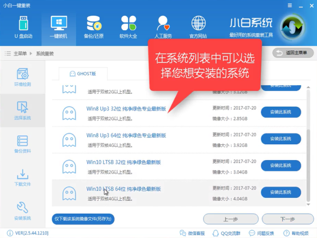1503059304740921.png 升级win10