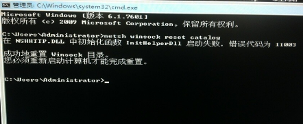 1505564258606791.png win7
