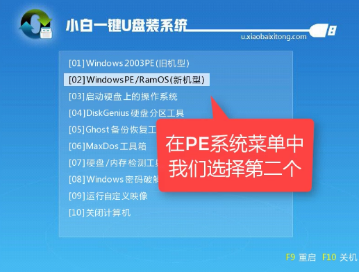 1503477545146351.png 系统安装