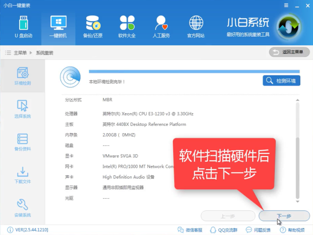 1503059301962707.png 升级win10