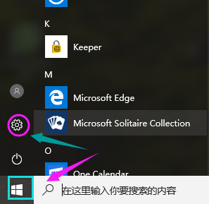 1506134923130567.png 设置电脑密码
