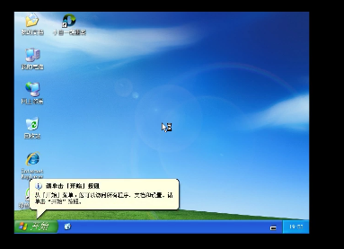 1502334985750086.png 系统之家win7一键重装系统
