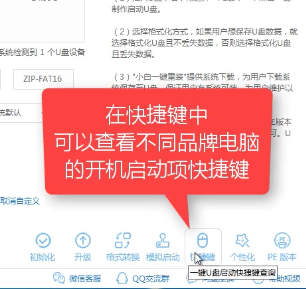 1503477519100375.png 系统安装