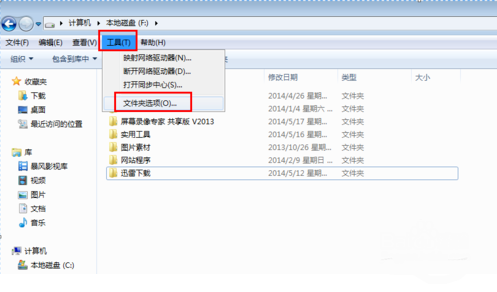1504599880435395.png 隐藏文件