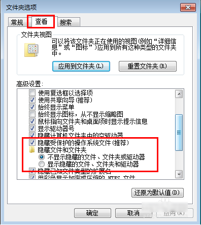 1504599880748365.png 隐藏文件