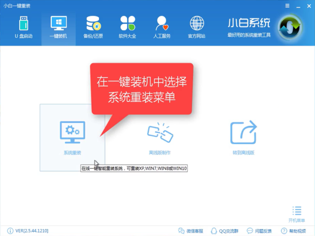 1503059642813300.png 升级win10