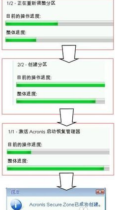 1503970473129865.png 一键还原