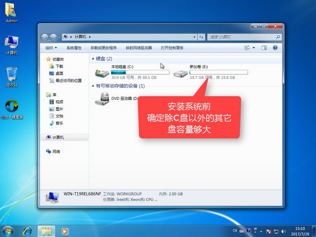1503059286827199.png 升级win10