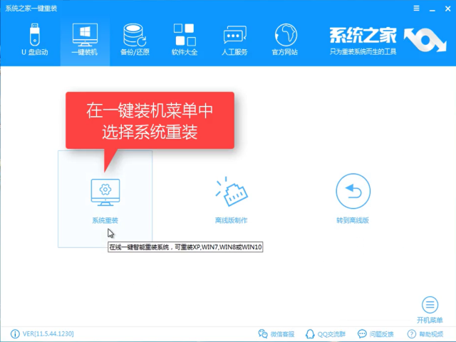 1504184084499125.png win7系统