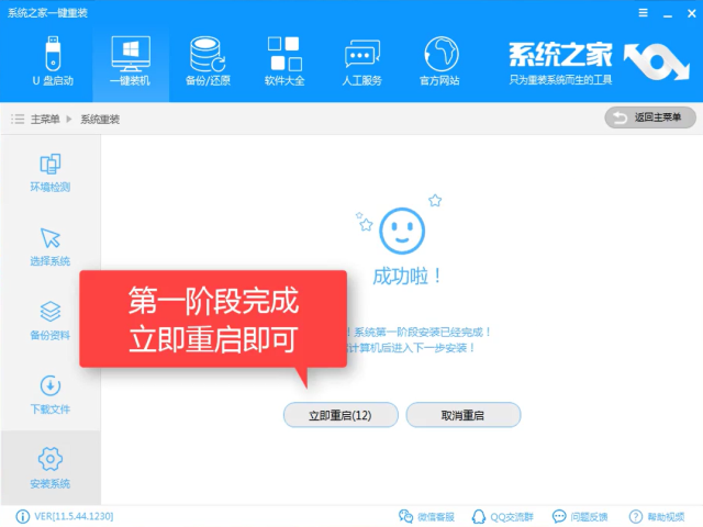 1504184174127765.png win7系统