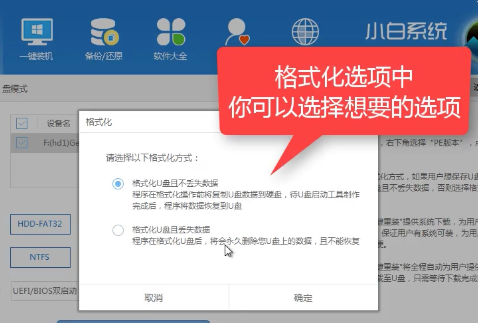 1503477427614235.png 系统安装