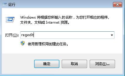 还原打开方式 还原打开方式