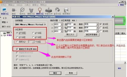 win7 win7