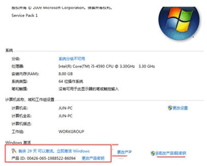 1506342612128660.gif win7激活码