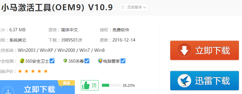 1505528932219978.png win7