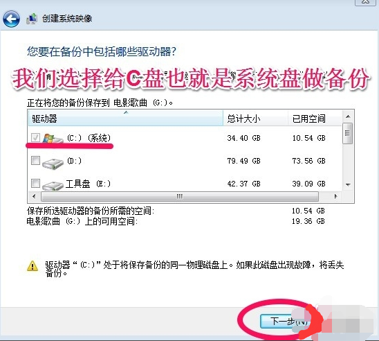 1506498584486173.png win7