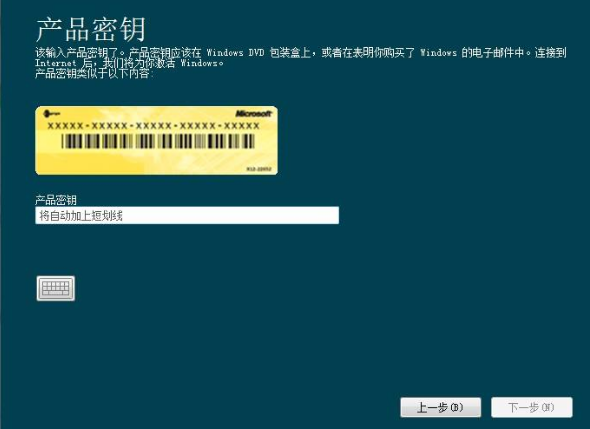 1505960574123703.png win7密钥