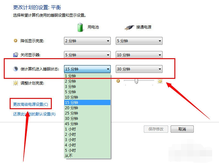开启模式 开启模式