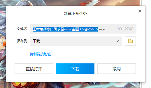 凤求凰 凤求凰