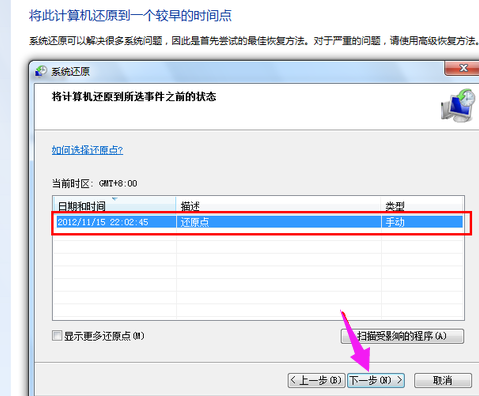 系统 系统