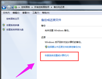 系统 系统