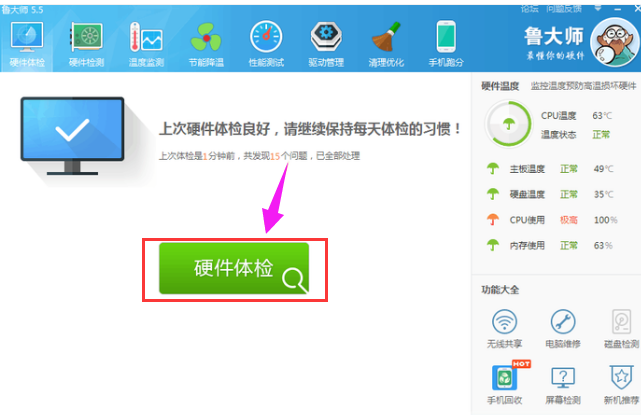 配置 配置
