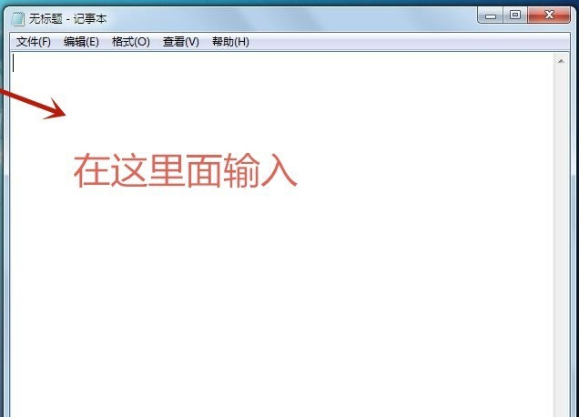 系统垃圾