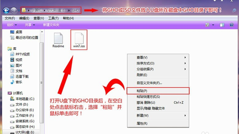 win7 win7