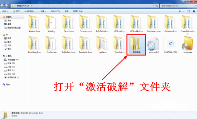 office密钥 office密钥