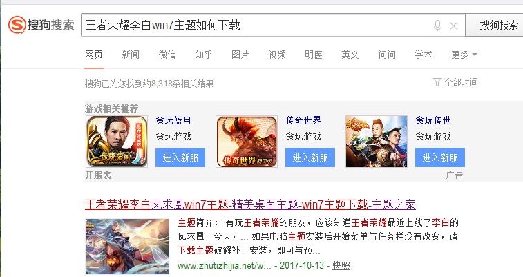 凤求凰 凤求凰